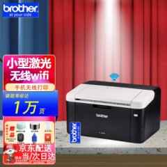 兄弟（brother）HL-1218W黑白激光打印机无线网络wifi打印机兄弟牌打印机标配+添加粉3支（约6000页）